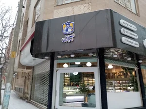 کاراجان
