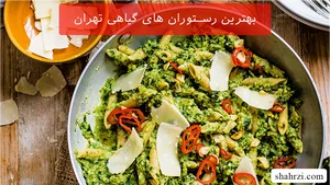 مزه طوری