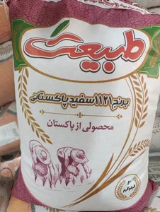 سوپر مارکت عبدی