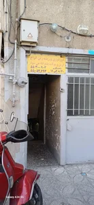تعمیرات فرش گلچین 5