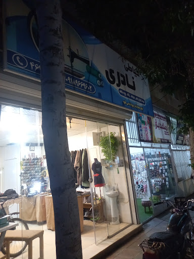 خانه
