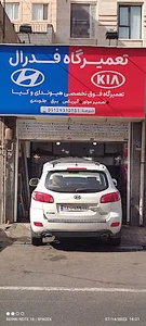 Proton Ofogh - پروتون افق