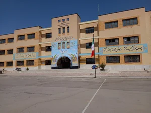 دبیرستان سید جمال‌الدین اسدآبادی