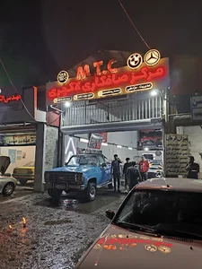 صافکاری لاکچری