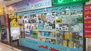 فونیکس گیم