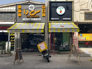 تولیدی سایبان ممتاز 4
