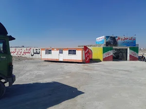 Golshahr Tarabar Alborz Payane پایانه گلشهر ترابر البرز