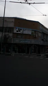 فروشگاه اسلامی