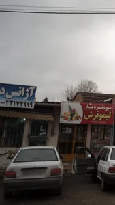 تاکسی سرویس امید 4