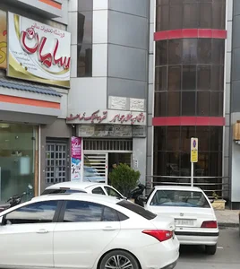 اتحادیه طلا وجواهر و ساعت