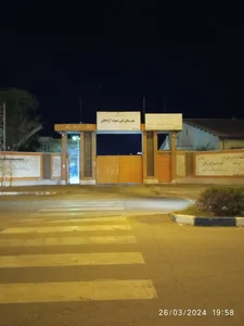 هنرستان آزادگان 2