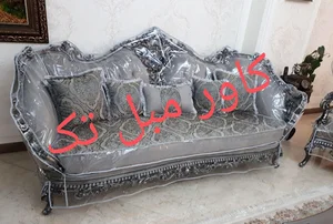 کاور مبل تک
