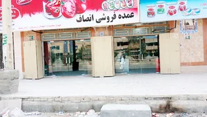 هايپر ماركت تاج محل - Taj Mahal Hyper Market