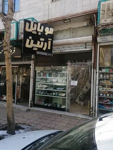 موبایل آرتین