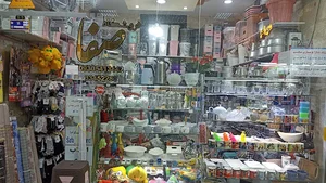 فروشگاه صفا