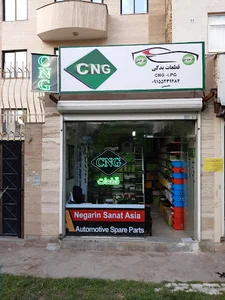 سی ان جی کالا
