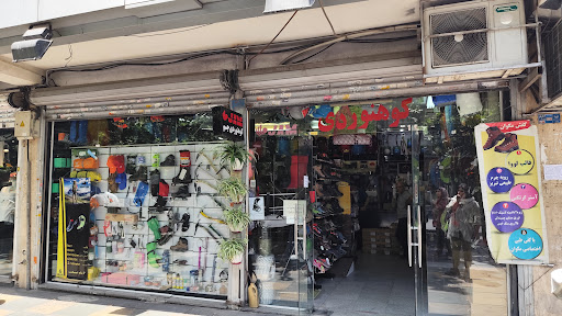 فروشگاه کوهنوردی جم