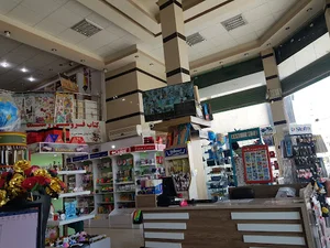 rahnama shop