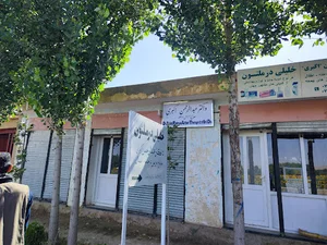 دواخانه خلیلی