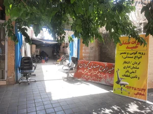 تعمیر مبلمان اداری حمید