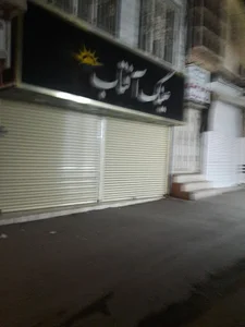 عینک آفتاب