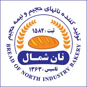 شرکت نان شمال