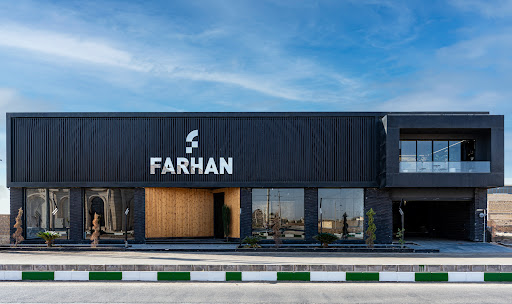 شرکت فرش فرهان