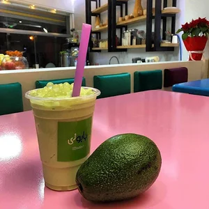 بابوتی
