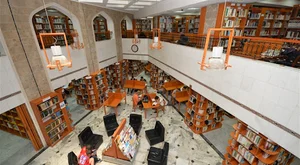 Fadlullah Library