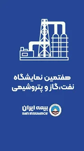 نمایندگی بیمه ایران تهران کد 4900