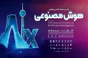 شرکت نمایشگاهی آرکا همایش پارس