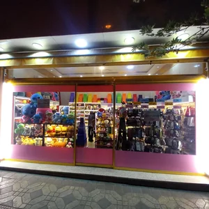 پاستیل استایل