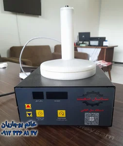 شیرینگ پک سازی شایان صنعت 4