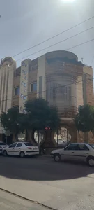 Hazrate Zahra Clinic