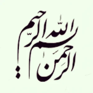 مدرسه فردوس برین