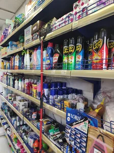 سوپر مارکت ایت