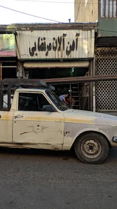 آهن آلات مرتضایی
