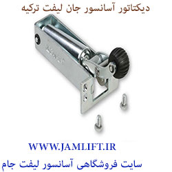 آسانسورسلکوم