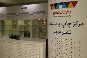 تایپیست و پاورپوینت و ورد صمدی