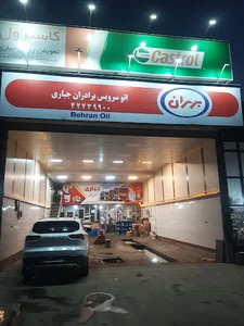 اتوسرویس جباری yağçi