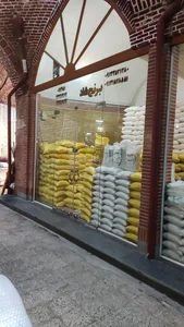 برنج شاد 3