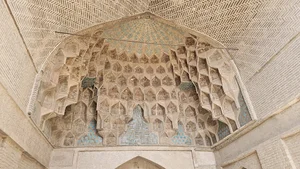 صفه حکیم