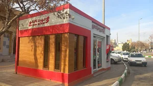 شهرنت بانک شهر