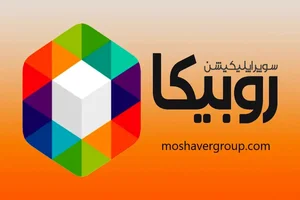 ورود به سایت نسخه وب روبیکا web.rubika.ir | نسخه روبیکا وب