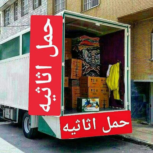 باربری اراک ملی