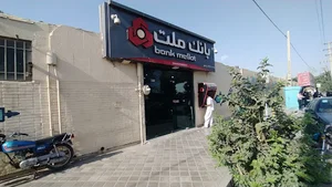 بانک ملت