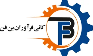 شرکت کانی فراوران بن فن