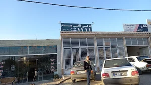 تاکسی سرویس پیام