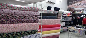 (پارچه فروشی)کلبه تریکو