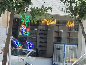 ابزار استوک گل کار